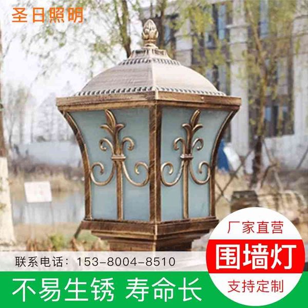 

wall led square column head waterproof outdoor garden yard wall lamp