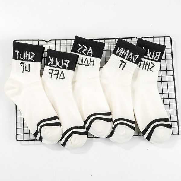 

absorbing series sweat new sull breathable men's medium socks sports personalized jacquard, Black