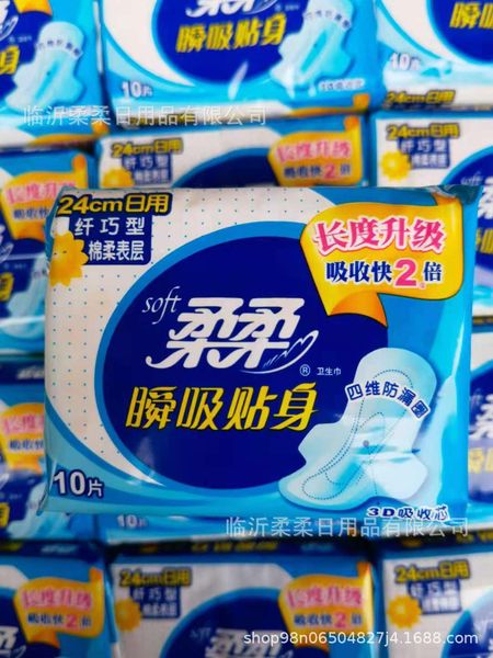 

soft sanitary napkin 24cm daily slim cotton soft surface close fitting 240mm
