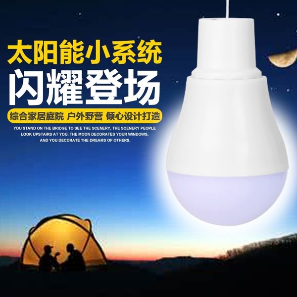 

outdoor super bright led emergency night market outdoor beach bulb solar lamps