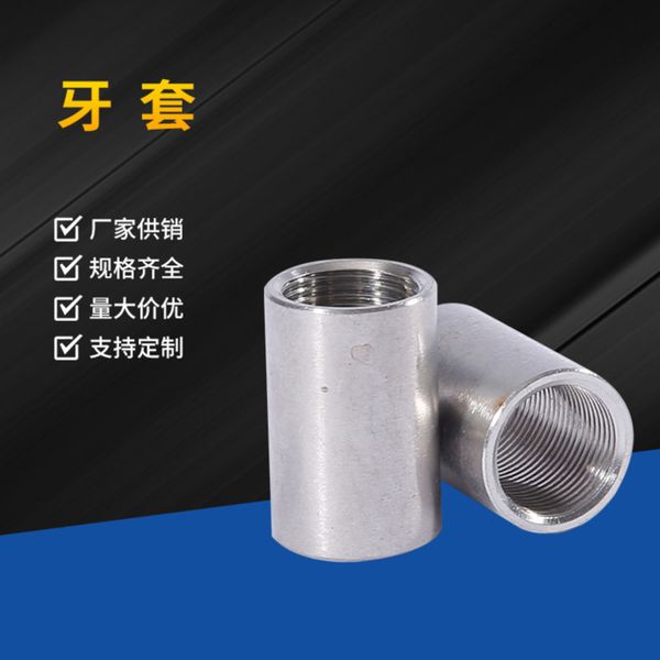 

sales quality of braces is reliable and the specifications are complete, Silver