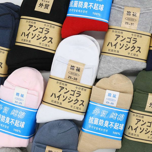 

women cotton autumn winter middle pure black white pink wine red green purple