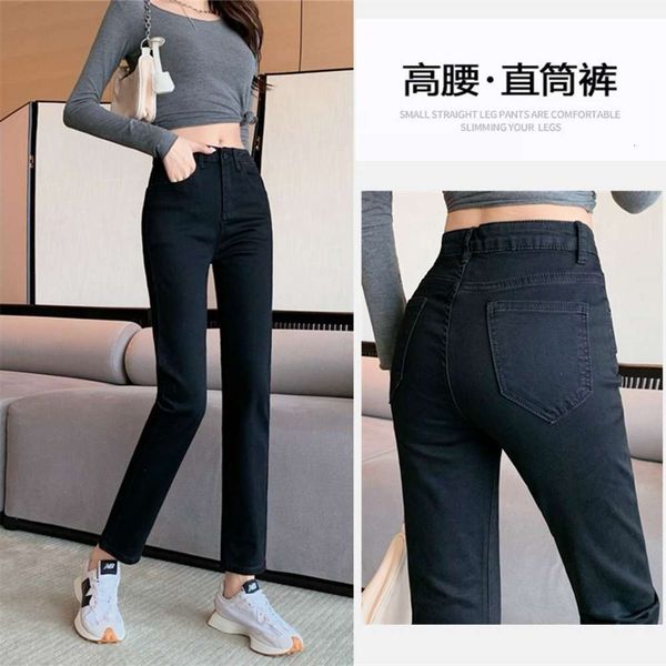 

pipe autumn high waist elastic small man nine points thin white black, Blue
