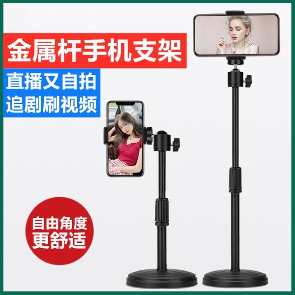 

cell phone mounts & holders metal long bracket fast hand shake audio tape live disc desklift rotating mobile holder stand