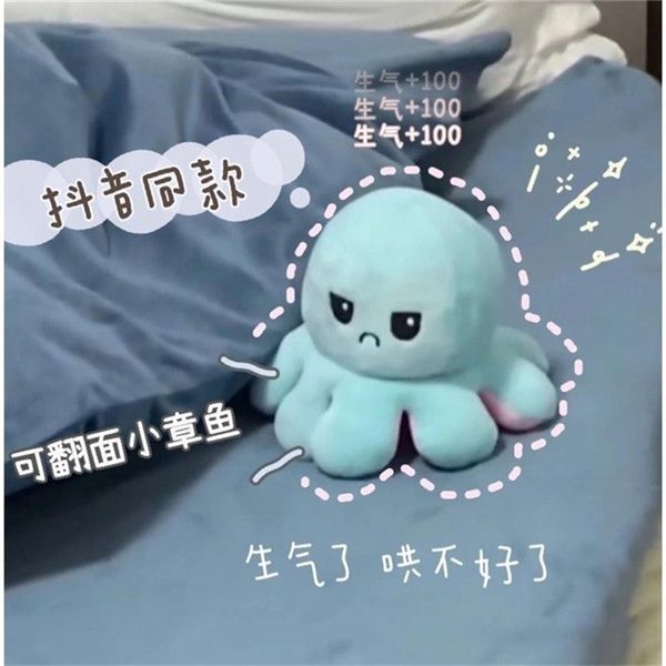 

tiktok ins lovely puppet, plush doll, angry double face dolls gift girl