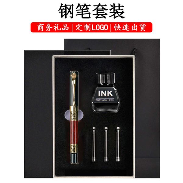 

the pen ink bag dual purpose pen set business combination stationery gift box