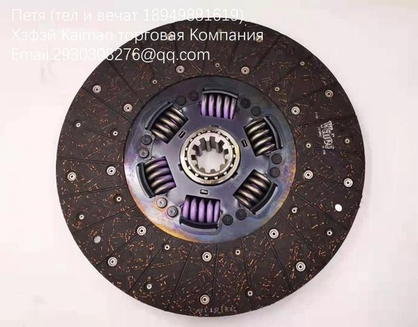

parts valeo phc430 clutch disc a0202505503