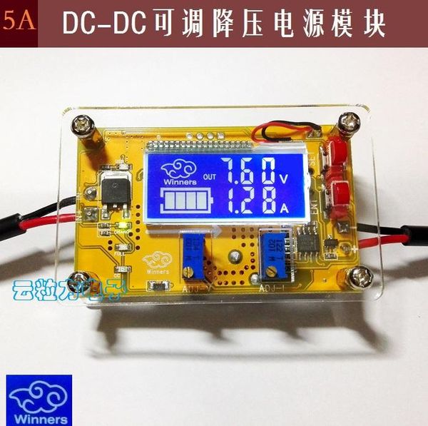 

smart home control 5a dc high power adjustable step-down supply module constant voltage and current lcd double display