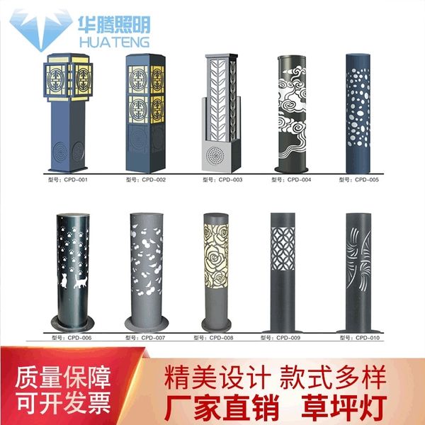 

outdoor modern solar lawn garden courtyard park waterproof landscape chinese green lamp