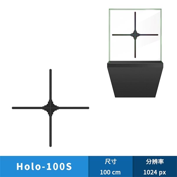 

giwox naked eye 3d holographic fan advertising machine 100cm large size 1024 hd led light beads