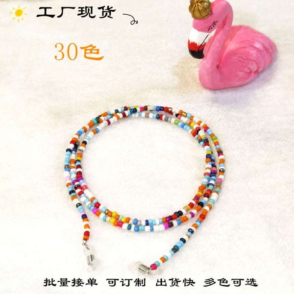 

popular glasses chain colorful rice bead mask