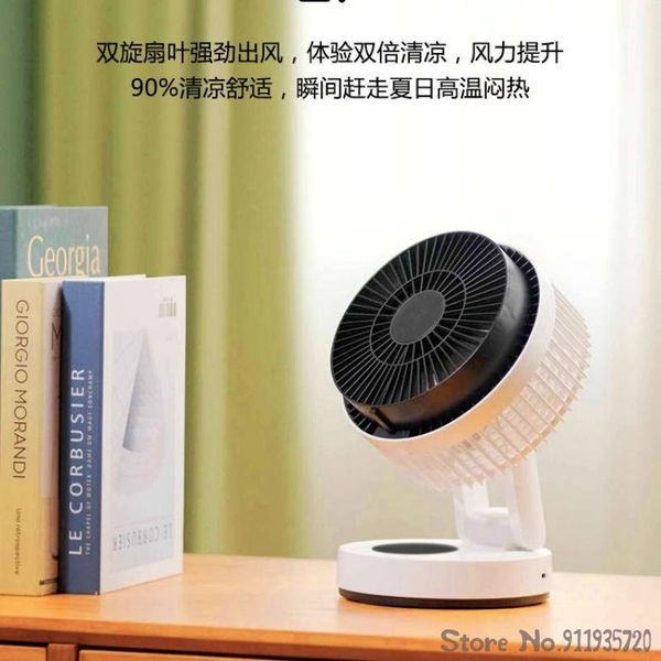 

electric fans automatic shaking head fan charging silent student dormitory office summer desksmall rotating large air volume