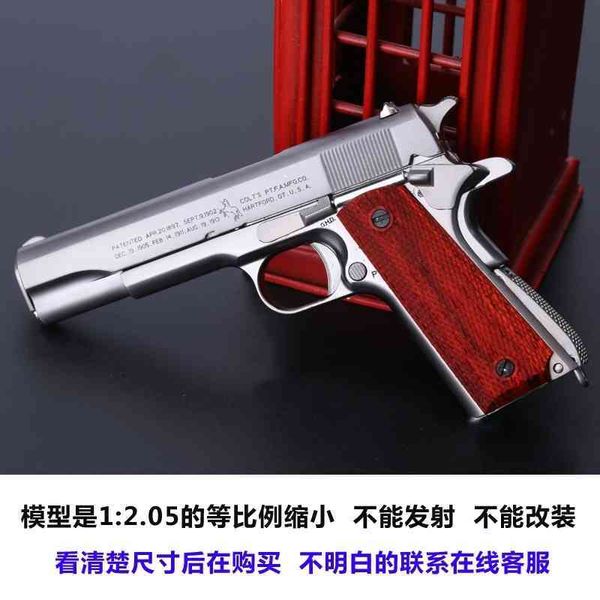 

6598231: 2.05 alloy american m1911 all metal gun detachable shell throwing military fan model cannot be launched