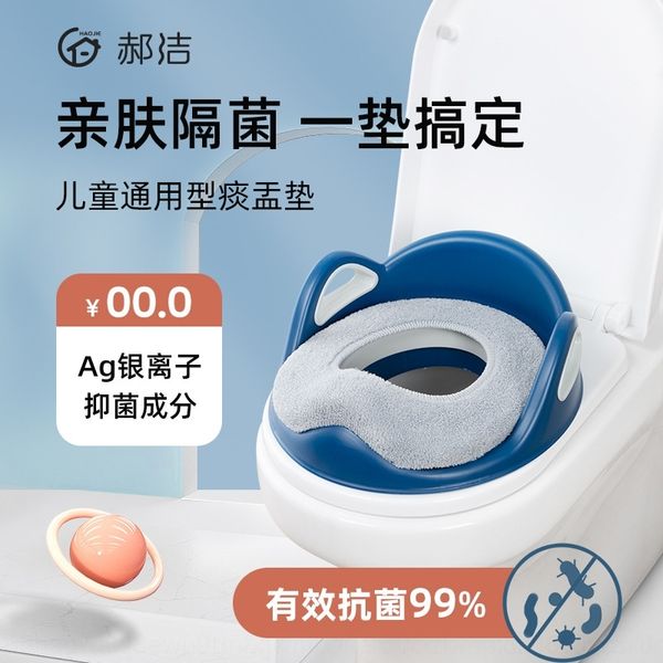 

Ic4A ag antibacterial seat for ag silver ion toilet stickers antibacterial silver ion children toilet seat for children