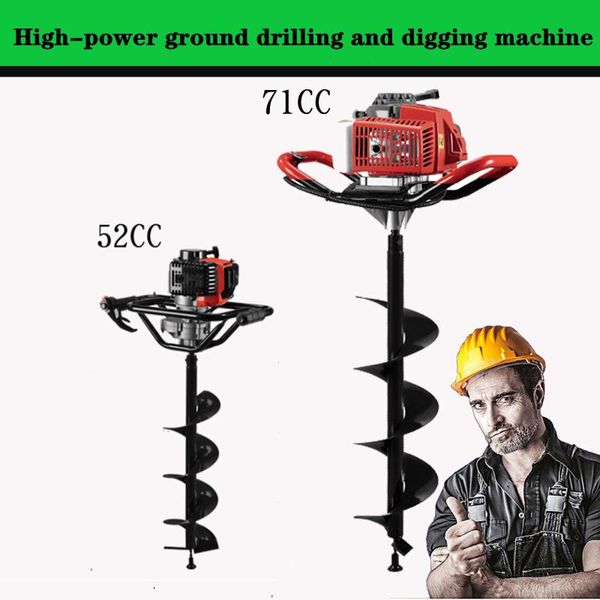 

professiona electric drills 52cc/71cc engine drilling machine high power mining tools hole pile driver gasoline