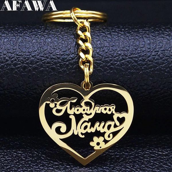 

keychains 2021 fashion russian i love you stainless steel keyring for women gold color keychain jewelry porte clefs k775608b, Silver