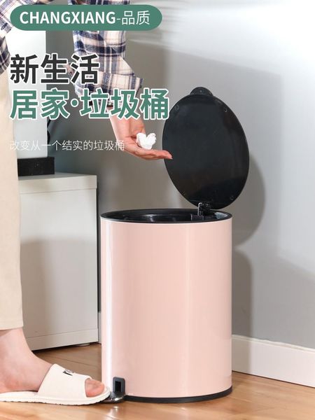 

waste bins luxury creative office trash can home toilet automatic bedroom big bathroom bin kitchen basket cleaning eg50lj