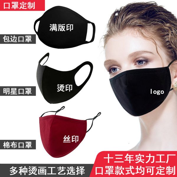 

washable star black children's printed ice silk cotton mask