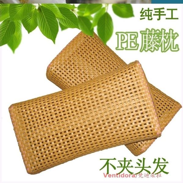 

pillow summer breathable mat cool bamboo small