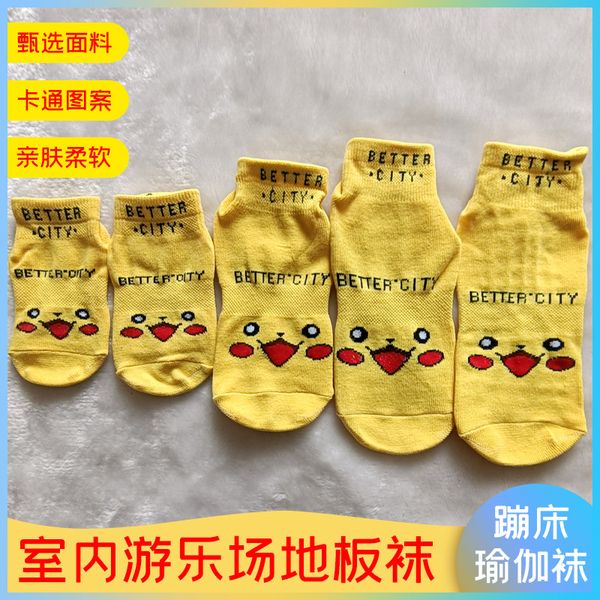 

socks hosiery trampoline children's playground early education dispensing home floor yoga socks for four seasons, Black;white