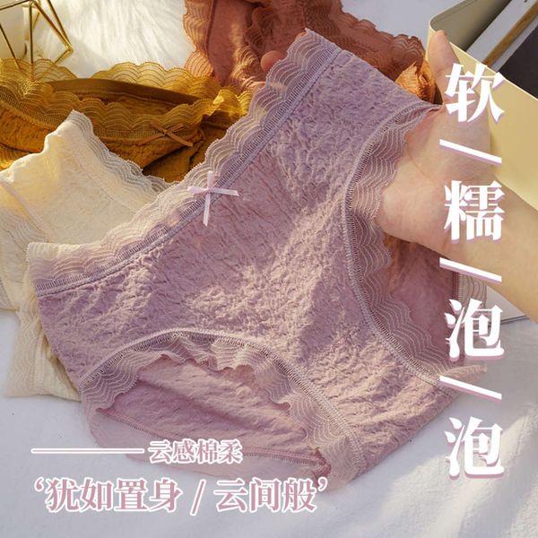 

sweet breathable cotton middle waist traceless lace edge comfortable triangle, Black;pink