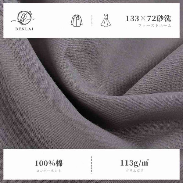 

113g poplin spring and summer dress shirt all cotton sand washed women's fabric, Black;white