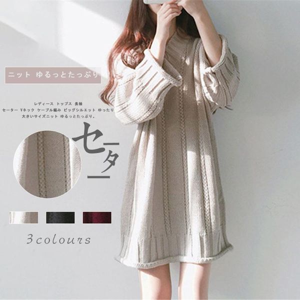 

dress korean japan fall winter knitted sweater dresses loose fashion plain female mini vestiods warm v neck straight casual, Black;gray