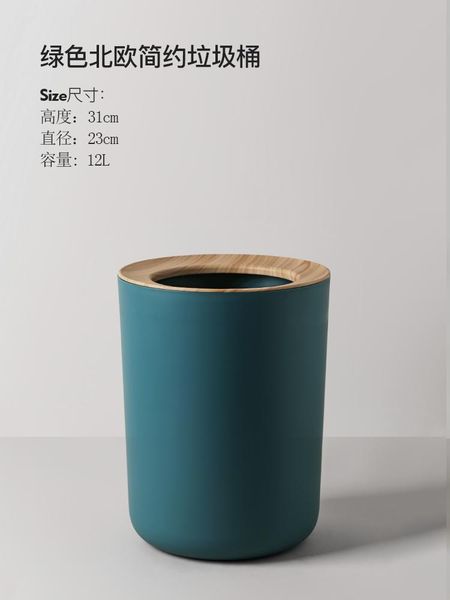 

waste bins nordic bag holder kitchen storage bathroom basket cute trash can with lid coffee cleaning prullenbak badkamer home eg50lj