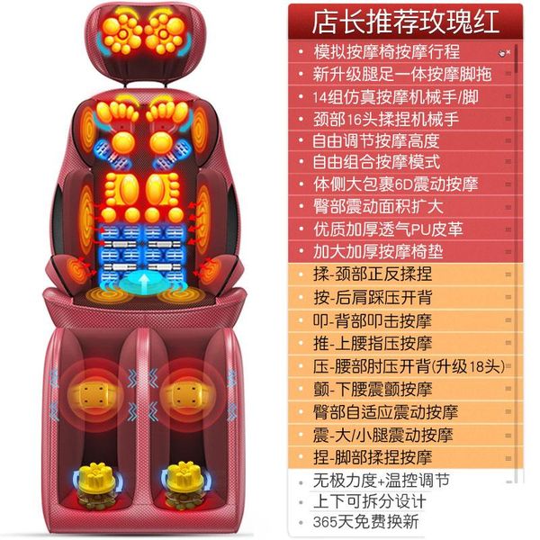 

shoulder cervical massager neck waist back lumbar multifunctional full body home leg chair cushion 220v electric massagers