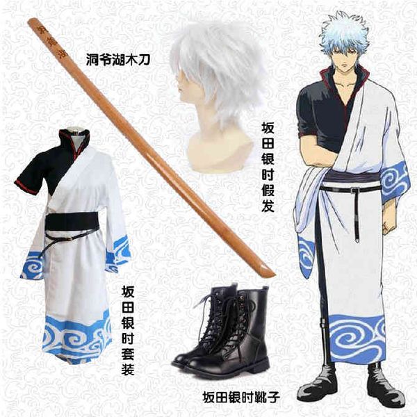 

yinhun cos bantian yinshi yinsang cosplay clothing animation wig dongye lake knife, Black