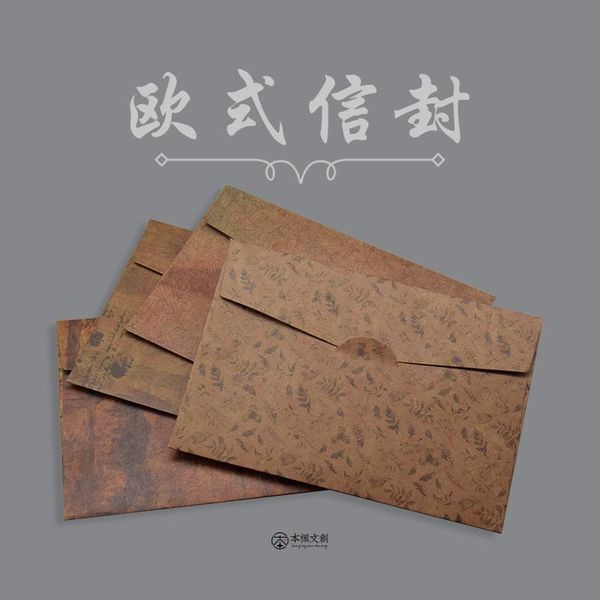 

10pcs/lot european style retro kraft paper envelope simple packaging greeting card postcard gift wrap