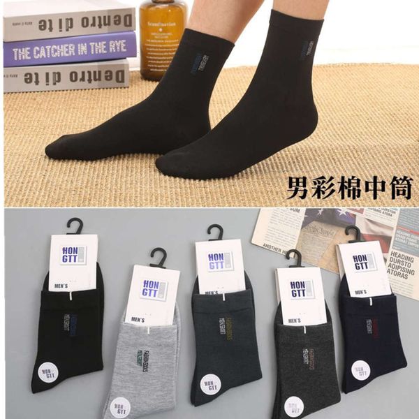 

cotton medium casual sweat absorbing comfortable long waist, Black