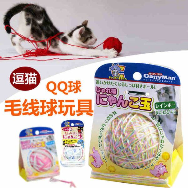 

dogman pet qq wool tease baseball cat sound toy
