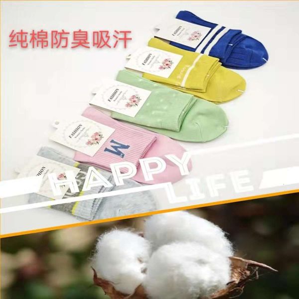

autumn winter pure cotton thick socks, walking distance, Black;white