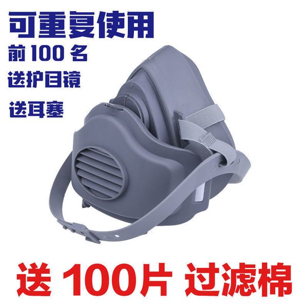 

dust 3200 mask inrial polishing coal mine decoration nose 3701 filter cotton