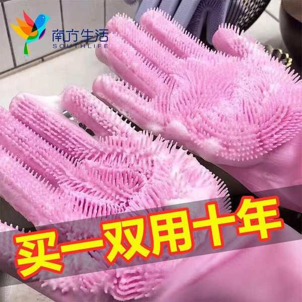 

disposable gloves kitchen dishwashing thickened silicone brush household non-stick oil heat insulation anti-scalding