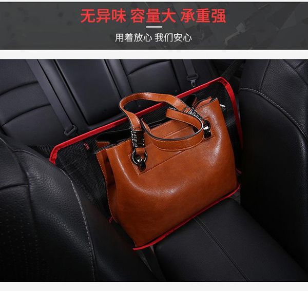 

storage bags multi function car seat middle net bag box supplies decoration