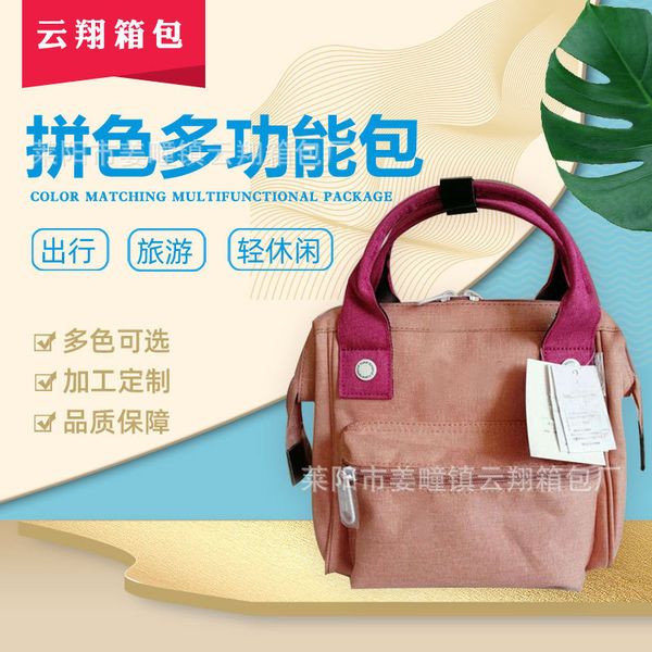 

matching luxurys color bagsjapan mommy lotte single shoulder large capacity mother baby hand three purpose lady's messenger