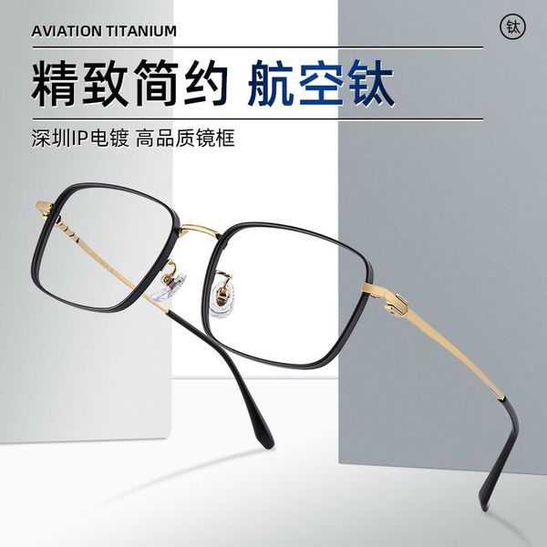 

fashion sunglasses frames simple light luxury ultra business men glasses frame pure titanium aviation customized myopia, Black
