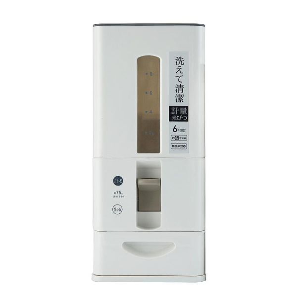 

storage bottles & jars 20kg rice barrel japanese