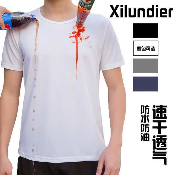 

men's t-shirts ice silk short sleeve t-shirt men's summer outdoor tshirts solid color male leisure tshirt sports quick drying, White;black