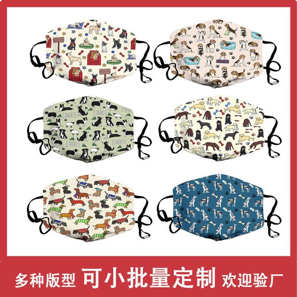 

dog printed cloth winter warm cotton dust and cold proof mask