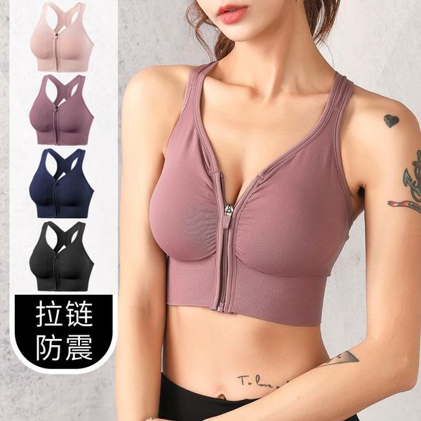 

front zipper beauty back bra no steel ring shockproof and quick-drying running fitness vest-style for girls sports yoga outfit