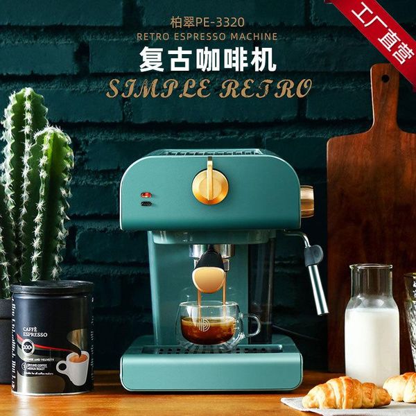 

petrus vintage coffee maker household small fully semi-automatic italian commercial steam one-piece milk foam roasters