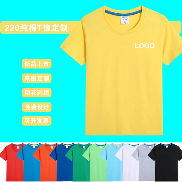 

men's t-shirts cotton round neck short sleeve printing class uniform student party advertising t-shirt, White;black