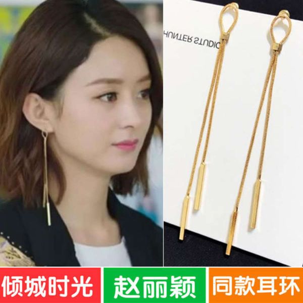 

zhao liying's same lin qian tassel long gold stud earrings, Black
