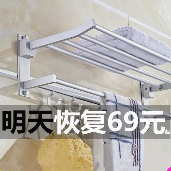 

towel racks folding non perforated space aluminum bathroom wall pendant rack toilet storage
