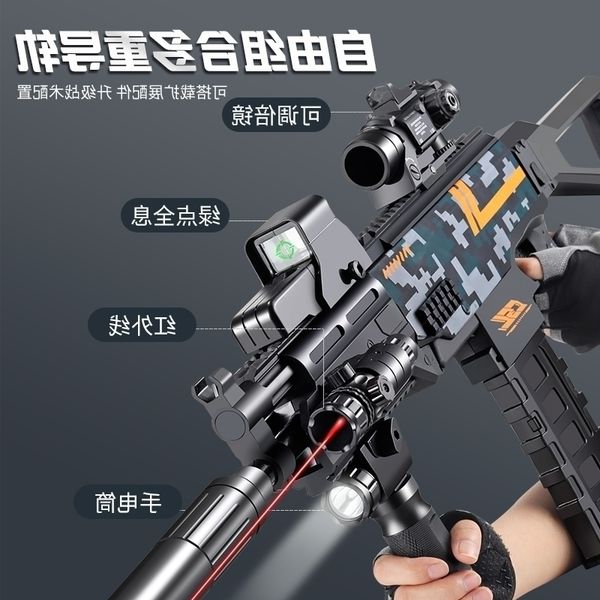 

35ak47 high speed electric continuous firing soft bullet simulation sniper submachine gatling heavy machine gun children's toy man
