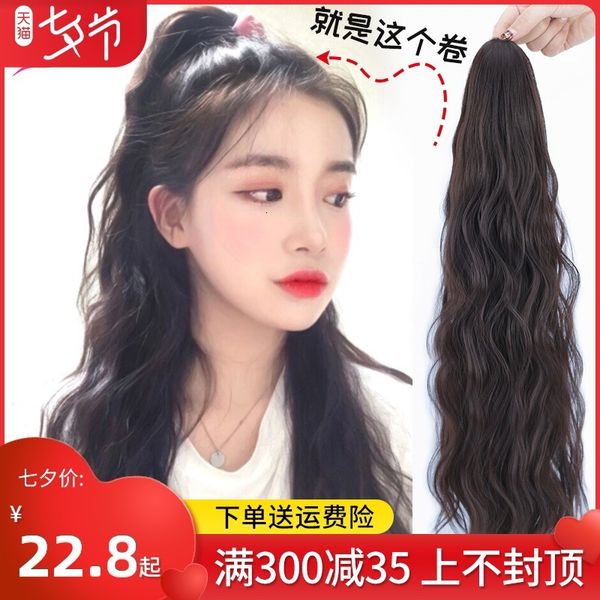

wig grab women's corn bandage pear blossom high fluffy natural long curly hair false horsetail, Black