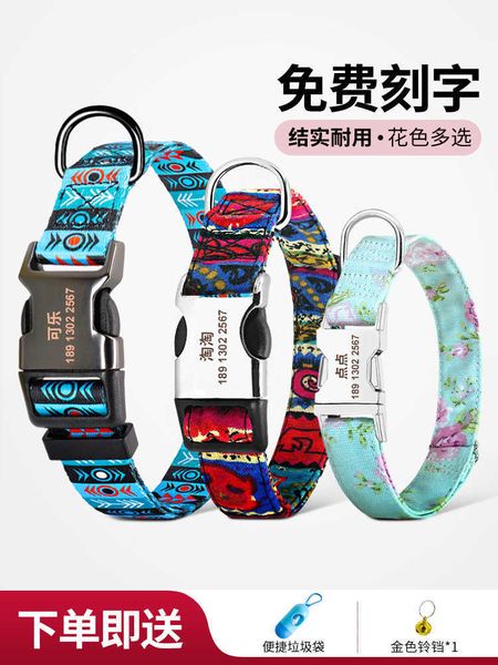 

cat lettering anti lost small large traction rope collar bell dog tag